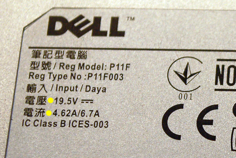 dell gamintojo prametrai
